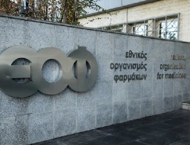 ΕΟΦ: Ακόμα ένα άκρως επικίνδυνο προϊόν στην αγορά! - Ποιο είναι